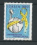 1985 - LOTTO/6823 - REPUBBLICA - INFORMAZIONE GIORNALISTICA - NUOVO