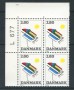 1987 - LOTTO/20309Q - DANIMARCA - EJLER BILLE PITTORE - QUARTINA