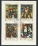 1967 - AJMAN - LOTTO/20473 - QUADRI DI RENOIR - FOGLIETTO USATO