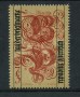 1991 - LOTTO/23464 - AUSTRIA - GIORNATA DEL FRANCOBOLLO - NUOVO