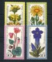 1975 - LOTTO/15591 - BERLINO - BENEFICENZA FIORI 4v. - NUOVI