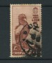 1938 - LOTTO/16543 - ARICA ORIENTALE - 5 LIRE P/AEREA - USATO