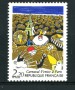 1986 - LOTTO/17466 - FRANCIA -  CARNEVALE - NUOVO