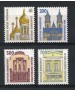 1993 - LOTTO/19047 - GERMANIA - MONUMENTI CELEBRI 4v. - NUOVI