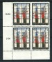 1988 - LOTTO/20289Q - AUSTRIA - ARTE MODERNA - QUARTINA