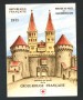 1971 - FRANCIA - CROCE ROSSA - LIBRETTO NUOVO - LOTTO/30635