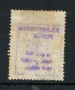 1924 - REGNO - LOTTO/48187 - 50 CENT. PARASTATALI CASSA NAZ. ASSIC. INF.LAVORO - USATO