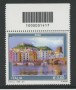 2011 - LOTTO/15415CB - REPUBBLICA - TURISTICA  BOSA - CODICE A BARRE