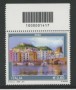2011 - LOTTO/15415CB - REPUBBLICA - TURISTICA  BOSA - CODICE A BARRE