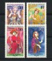 1976 - LOTTO/18983 - GERMANIA FEDERALE - ATTRICI CELEBRI 4v. - NUOVI