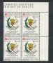 1988 - LOTTO/19516Q - SMOM -  P/A CONVENZIONE CON  LO ZAIRE - QUARTINA