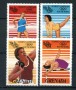 1986 - GRENADA - LOTTO/19749 - PREOLIMPICA SEOUL 4v. - NUOVI