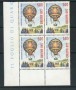 1983 - LOTTO/8038Q - SAN MARINO - PRIMOLO MONGOLFIERA - QUARTINA