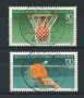 1985 - LOTTO/15694U - BERLINO - AIUTO ALLO SPORT 2v. - USATI