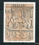 1979 - LOTTO/17488 - FRANCIA - QUADRO DIANA AL BAGNO - NUOVO