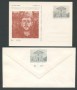 1977 - LOTTO/18364 - REPUBBLICA -  VITT. VENETO  ANNIV. MORTE DI S. FRANCESCO