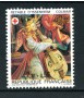 1985 - FRANCIA - LOTTO/20246 - PRO CROCE ROSSA - NUOVO