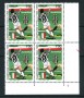 1995 - LOTTO/REP2204Q - REPUBBLICA - SCUDETTO JUVENTUS - QUARTINA