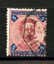 1891/96 -  REGNO - LOTTO/39973 -  STEMMA E EFFIGI 6v. USATI