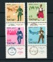 1966 - LOTTO/16359 - ISRAELE - GIORNATA DEL FRANCOBOLLO 4v. - NUOVI