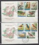 1960 - LOTTO/22611 - SAN MARINO - FAUNA AVICOLA 2 BUSTE FDC