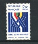 1982 - LOTTO/23031 - FRANCIA - VERTICE PAESI INDUSTRIALIZZATI - NUOVO