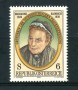 1989 - LOTTO/23442 - AUSTRIA - MARIANNE HAINISCH - NUOVO