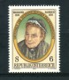 1989 - LOTTO/23442 - AUSTRIA - MARIANNE HAINISCH - NUOVO