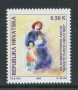 1994 - CROAZIA - BENEFICENZA - PROTEZIONE INFANZIA - NUOVO - LOTTO/32639