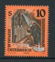 1994 - LOTTO/16462 - AUSTRIA - 10s. OPERE D'ARTE  - NUOVO