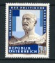 1994 - LOTTO/16463 - AUSTRIA -  KARL SEITZ - NUOVO