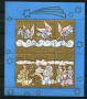 1988 - LOTTO/19556 - VATICANO  - NATALE FOGLIETTO NUOVO.