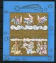 1988 - LOTTO/19556 - VATICANO  - NATALE FOGLIETTO NUOVO.