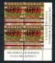 1994 - LOTTO/20240Q - CROAZIA - IVAN BELOSTENEC -  QUARTINA