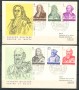 1969 - LOTTO/21473 - SMOM -  GRANDI MAESTRI  2 BUSTE FDC