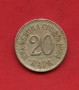 1884 - SERBIA - LOTTO/M48573 -  20 PARA