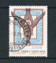 1974 - LOTTO/17554 - POSTA AEREA ANGELO - USATO