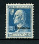 1927 - LOTTO/18619 - TRIPOLITANIA - 1,25 Lire A. VOLTA - LING.