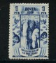 1939 - LOTTO/20855 - UNIONE SOVIETICA - 1r. ESPOS. AGRICOLA - NUOVO