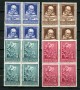 1960 - LOTTO/5868Q - VATICANO - SANT'ANTONINO 4v. QUARTINE