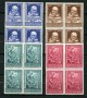 1960 - LOTTO/5868Q - VATICANO - SANT'ANTONINO 4v. QUARTINE