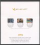 1995 - SVIZZERA - LOTTO/43482FU - CENTENARIO DEL CINEMA 3v. - USATI - FOLDER