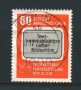 1979 - LOTTO/15633U - BERLINO - ESPOSIZIONE RADIO TELEVISIONE - USATO