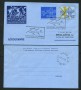 1979 - LOTTO/17106UV - VATICANO - AEROGRAMMA PROVVISORIO - FDC VIAGGIATO