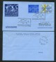 1979 - LOTTO/17106UV - VATICANO - AEROGRAMMA PROVVISORIO - FDC VIAGGIATO