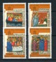 1997 - LOTTO/22216 - VATICANO - VERSO L'ANNO SANTO 4v. - NUOVI