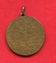 1918 - ITALIA - LOTTO/M39193 - MEDAGLIA  I° ARMATA TRENTINO