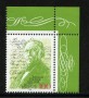 1994 - LOTTO/19106 - GERMANIA - THEODOR FONTANE - NUOVO