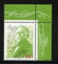 1994 - LOTTO/19106 - GERMANIA - THEODOR FONTANE - NUOVO