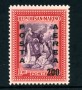 1948 - LOTTO/23741 - SAN MARINO - POSTA AEREA 200 SU 25 Lire - NUOVO